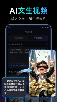 DeepAI��Ƶ������Ѱ�׿���ֻ���v1.0.1.1002 �ֻ����ͼ
