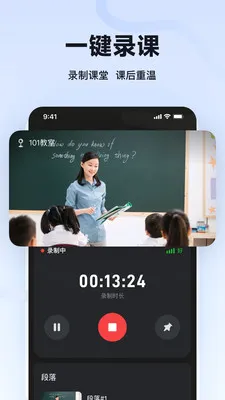 �̱�AI��ʦ��(��ʦ��ѧ����)v1.0.1 �ٷ������ͼ