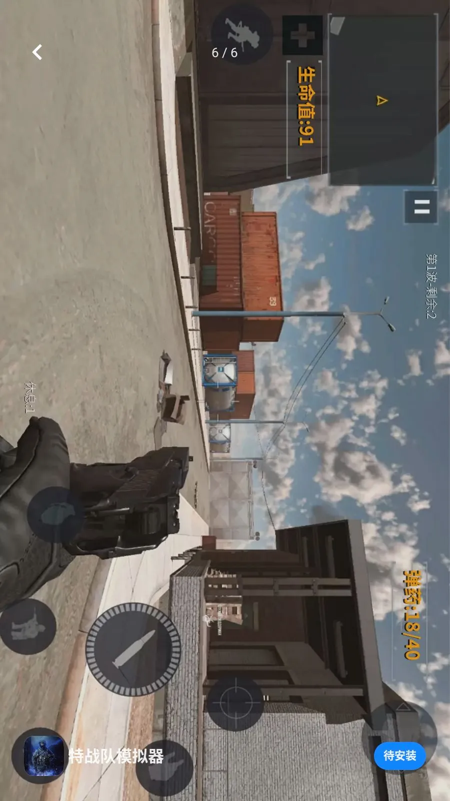 ��ս��ģ����(FBG���ֲ�����Ϸ)v1.2.4 ��׿���ͼ