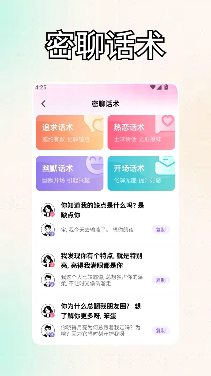 ������(�罻��¼����)v1.3 �ֻ����ͼ