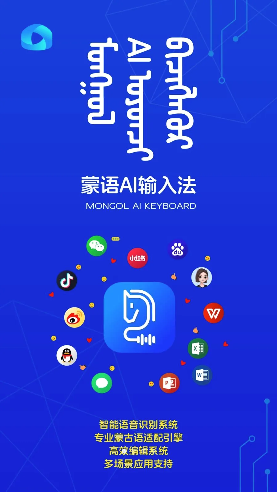 ����AI���뷨2026���°汾v1.0 �ٷ������ͼ