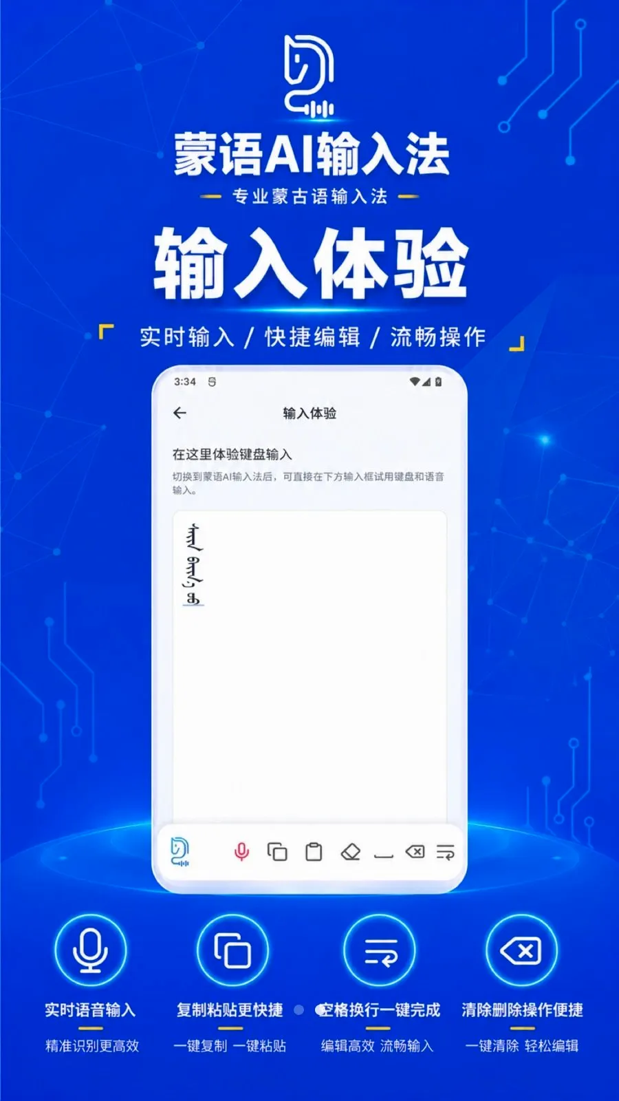 ����AI���뷨2026���°汾v1.0 �ٷ������ͼ