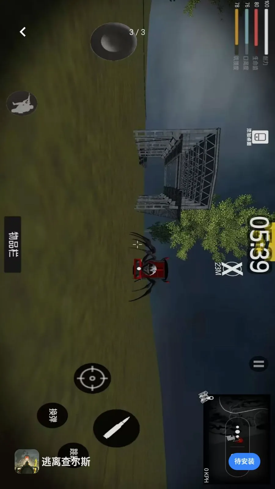 ������˹(��ð����Ϸ)v1.0 �ٷ������ͼ