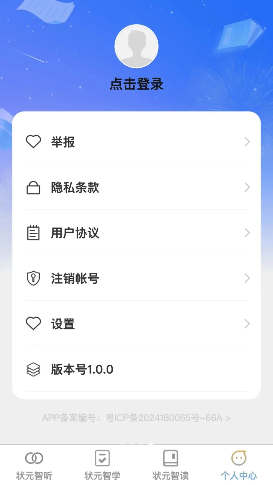 ��ų�����(����ѧϰƽ̨)v1.0.0 ��׿���ͼ