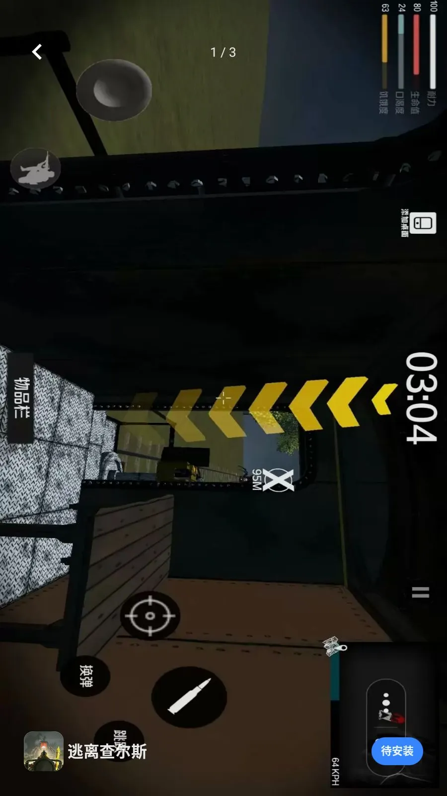 ������˹(��ð����Ϸ)v1.0 �ٷ������ͼ