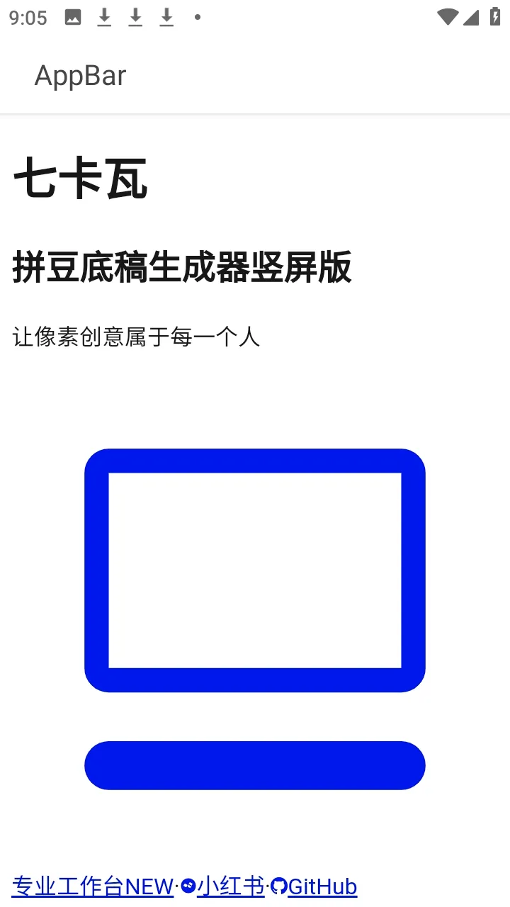 �߿���ƴ��ͼֽ������(ƴ����������)v1.1.0 ��Ѱ��ͼ
