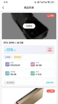 �������2026�ٷ����°汾v1.0.352 �ٷ������ͼ