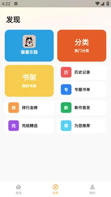 è����԰2026�ٷ����°汾v1.7.2 �ٷ������ͼ