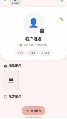GULU����ɫ��(����Ⱦɫ����)v1.0.3 �ٷ������ͼ