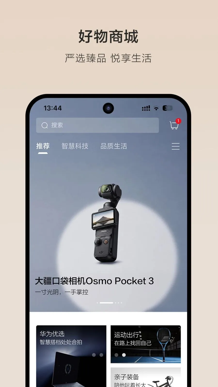 �Ⱦ�������׿���ֻ���v1.0.2 �ٷ������ͼ