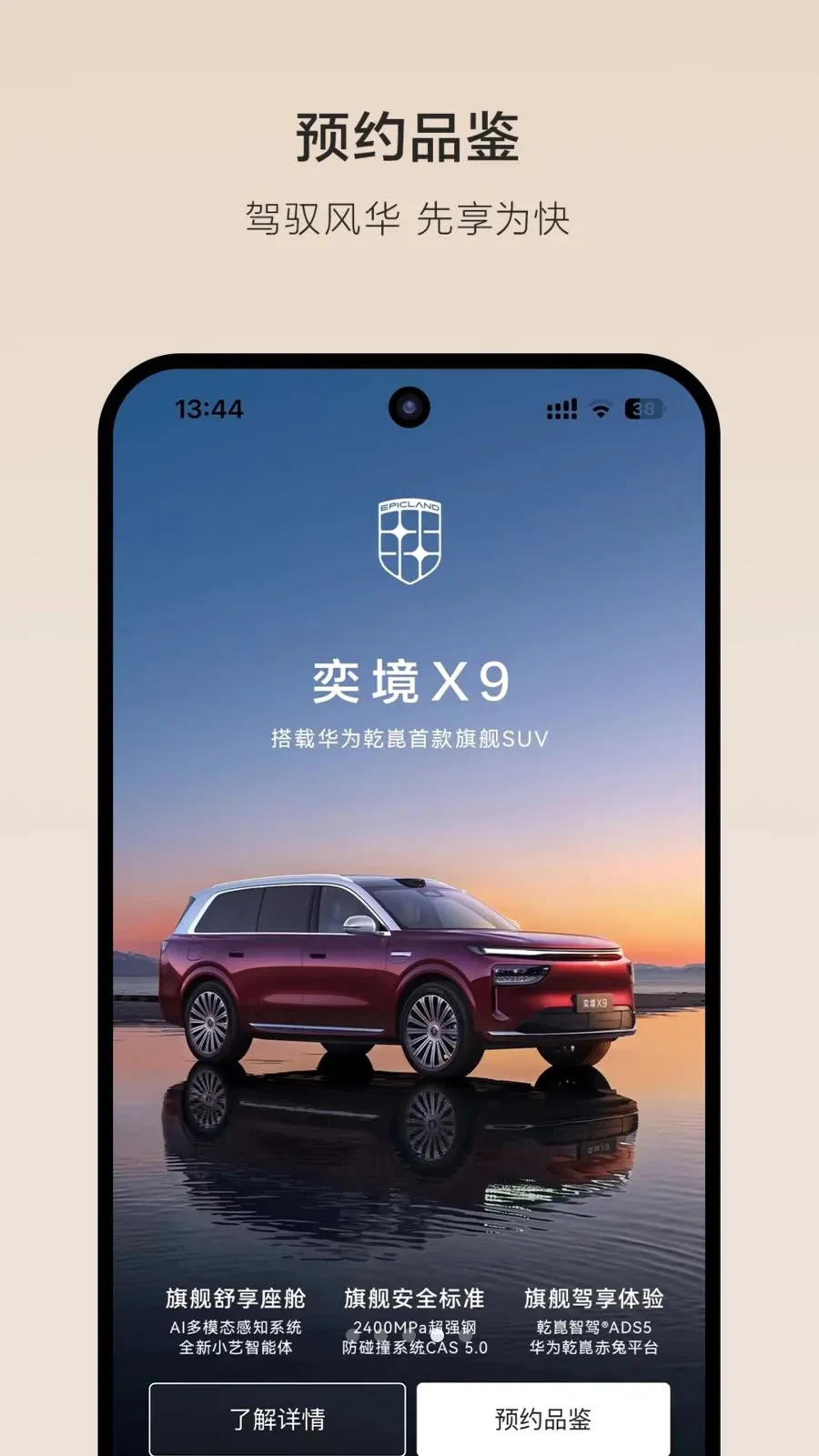 �Ⱦ�������׿���ֻ���v1.0.2 �ٷ������ͼ