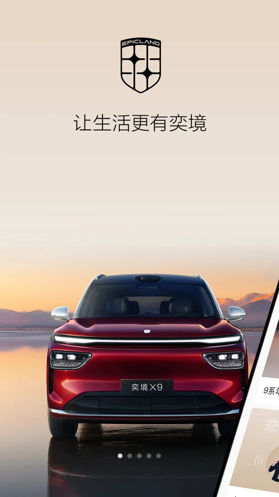 �Ⱦ�������׿���ֻ���v1.0.2 �ٷ������ͼ