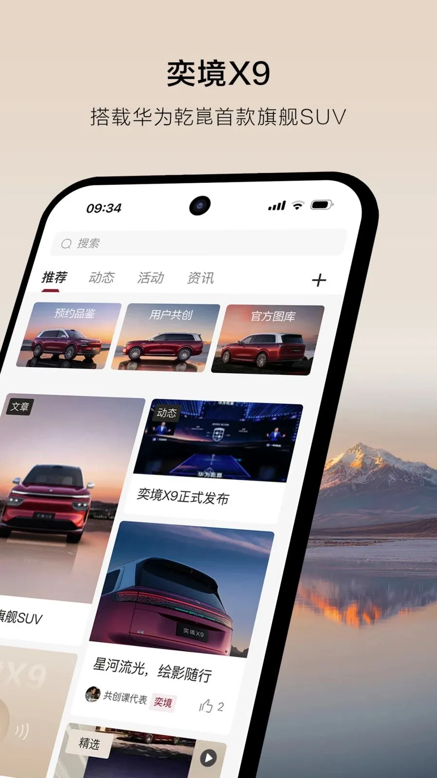 �Ⱦ�������׿���ֻ���v1.0.2 �ٷ������ͼ