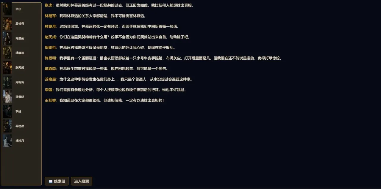 �µ���ׯ԰(ׯ԰������Ϸ)v1.0.0 ��Ѱ��ͼ