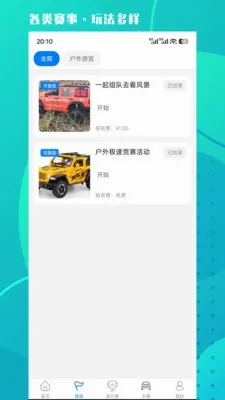 �Ǿ���ѡ(RC��Զ�̿���)v1.0.2 �ֻ����ͼ