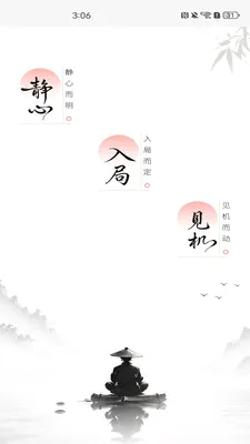 ���ž���2026���°汾v1.0.13 �ٷ������ͼ