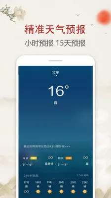ÿ�մ�ͳ����������2026�ٷ����°汾v2.4.1 �ٷ������ͼ