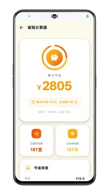 ����ô2026���°汾v1.9.01 �ֻ����ͼ