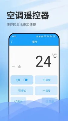 ����ң�ؿյ���׿���ֻ���v1.0.1 ��׿���ͼ