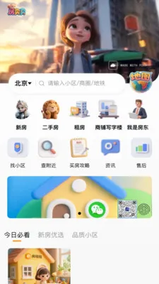 �����������ֻ���v1.1.5 �ٷ������ͼ