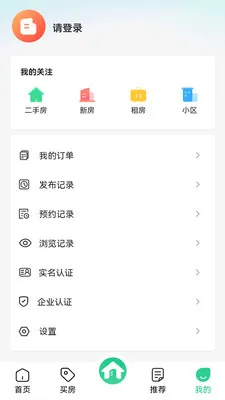 �����������ֻ���v1.1.5 �ٷ������ͼ