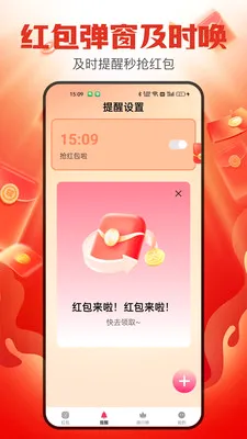 �������������(������ѹ���)v1.6.0 ��Ѱ��ͼ