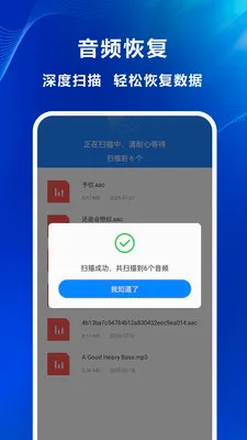 �����¼�ָ�ר��(��Ƭ�ָ�����)v1.0.0.3-M �ٷ������ͼ