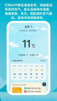 ���С����(���������)v1.0.5 �ֻ����ͼ