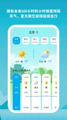 ���С����(���������)v1.0.5 �ֻ����ͼ