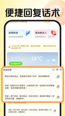 ������ʿ����(�������ֹ���)v1.0.1 ��׿���ͼ