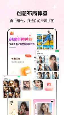 �տ�(ƴͼ����)v2.1.1 ��Ѱ��ͼ