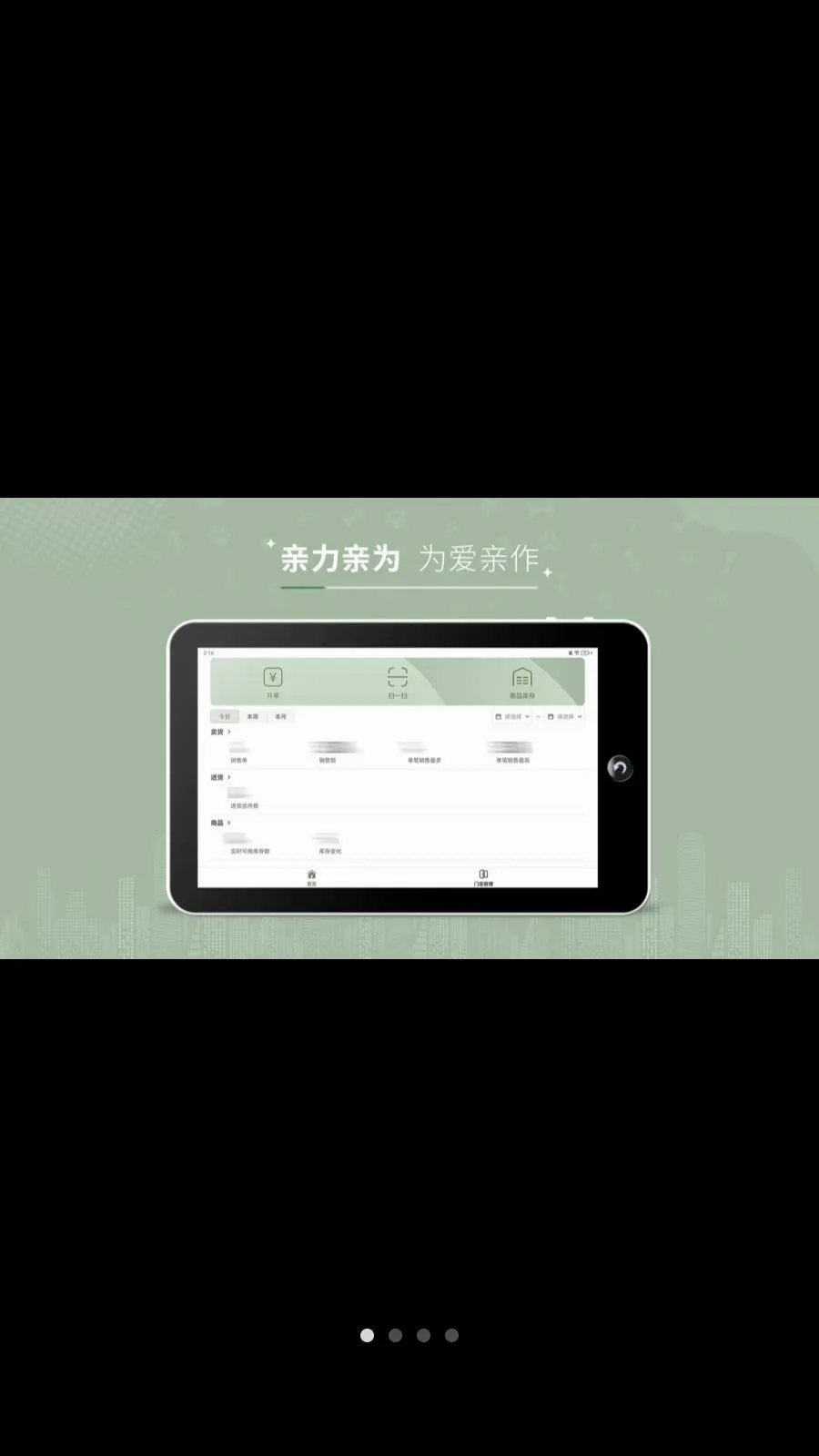 ��������(��Ա���������)v1.0.2 �ٷ������ͼ