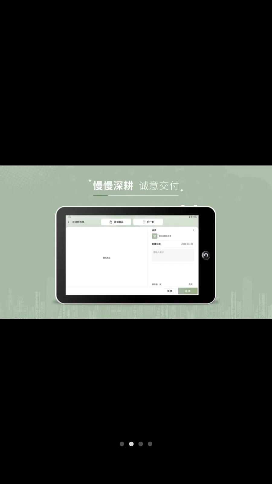 ��������(��Ա���������)v1.0.2 �ٷ������ͼ