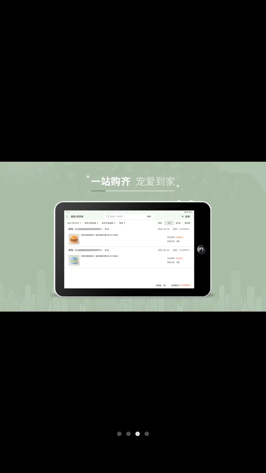 ��������(��Ա���������)v1.0.2 �ٷ������ͼ
