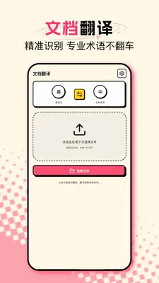 ����ʽ��Ļ������(��ʱ���빤��)v1.5 �ٷ������ͼ