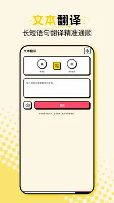 ����ʽ��Ļ������(��ʱ���빤��)v1.5 �ٷ������ͼ