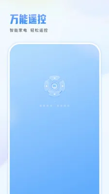 �ֻ�ң�����ذ�׿���ֻ���v1.1.2 ��׿���ͼ