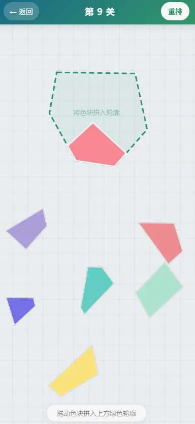 ����ƴͼ��Ϸ(ƴͼ����С��Ϸ)v1.0 ��Ѱ��ͼ