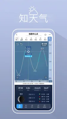 ����ҵ������������2026�ٷ����°汾v5.3.2 ��׿���ͼ