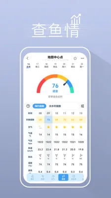 ����ҵ������������2026�ٷ����°汾v5.3.2 ��׿���ͼ