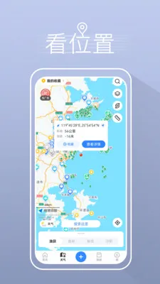 ����ҵ������������2026�ٷ����°汾v5.3.2 ��׿���ͼ