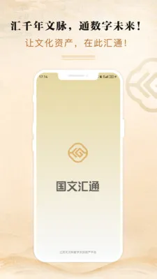 ���Ļ�ͨ(�����Ĵ�ƽ̨)v3.0.1 �ֻ����ͼ