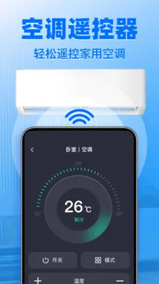 ����ң����ͨ�����(�ֻ�����ң��)v1.1.4 ��׿���ͼ
