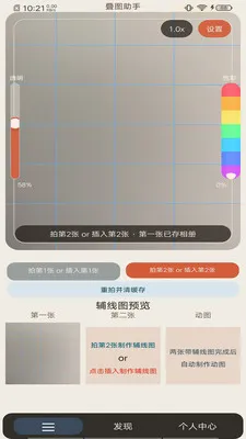 ��ͼ���������ֻ���v1.0.5 ��׿���ͼ