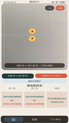 ��ͼ���������ֻ���v1.0.5 ��׿���ͼ