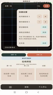 ��ͼ���������ֻ���v1.0.5 ��׿���ͼ