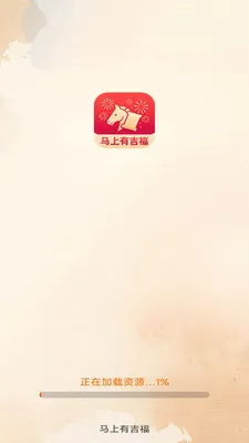�����м���(����Ӧ�ù���)v3.2.8.2 ��׿���ͼ