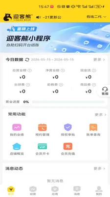 ӭ���ܹ����˰�׿���ֻ���v2.1.2 ��Ѱ��ͼ