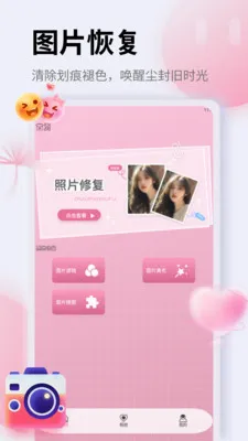 ��Ƭ�ָ�֤����(ͼƬ��������)v1.5 �ٷ������ͼ