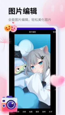 ��Ƭ�ָ�֤����(ͼƬ��������)v1.5 �ٷ������ͼ